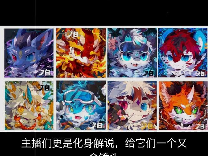 福瑞控是什么意思？简单解释福瑞控及其亚文化现象