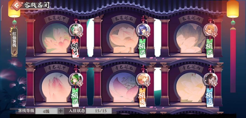 与狐妖的同居生活:150好感度真结局达成方法详解