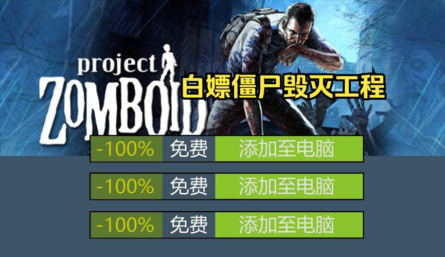 建筑工大战僵尸下载:刺激塔防,保卫公园免受僵尸侵袭!