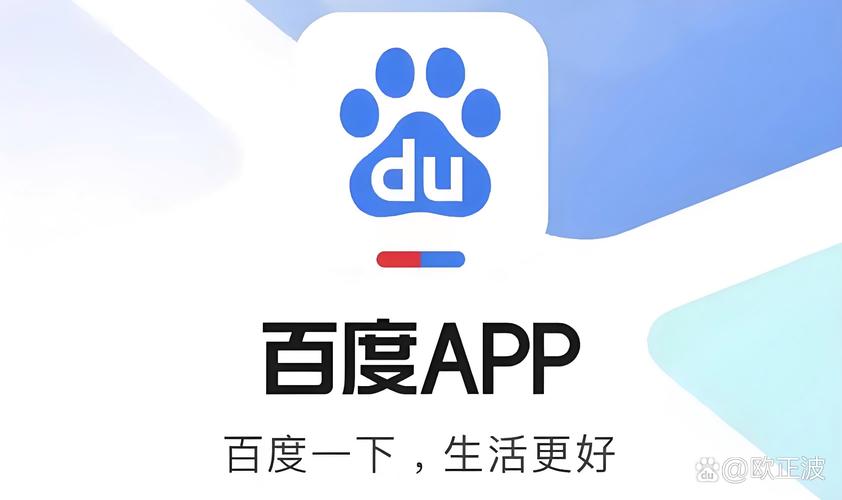 掌上百度下载地址:一站式下载,轻松上手