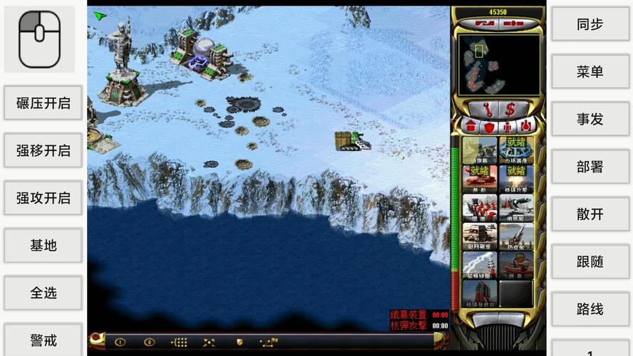 红警2尤里的复仇:苏联英雄鲍里斯技能全解析