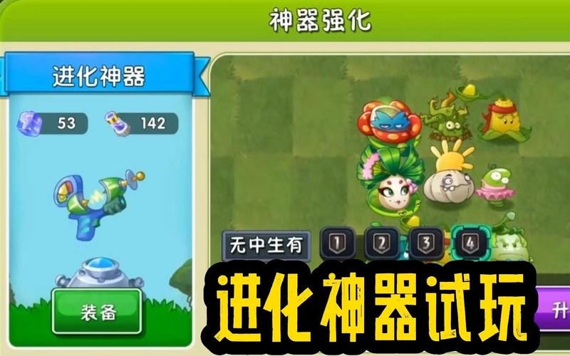 植物大战僵尸新植物龙蒺藜：吞噬僵尸的神器？