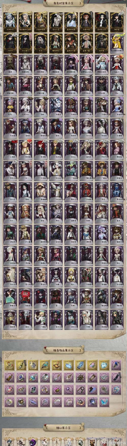 龙姬饿坏了游戏介绍:可爱画风RPG,公主与执事的冒险之旅