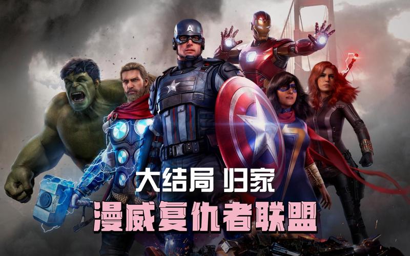 想玩复仇者联盟游戏?这里有你想要的全部游戏