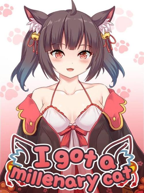 捡到千年猫下载地址分享：好玩的千年猫游戏下载方法