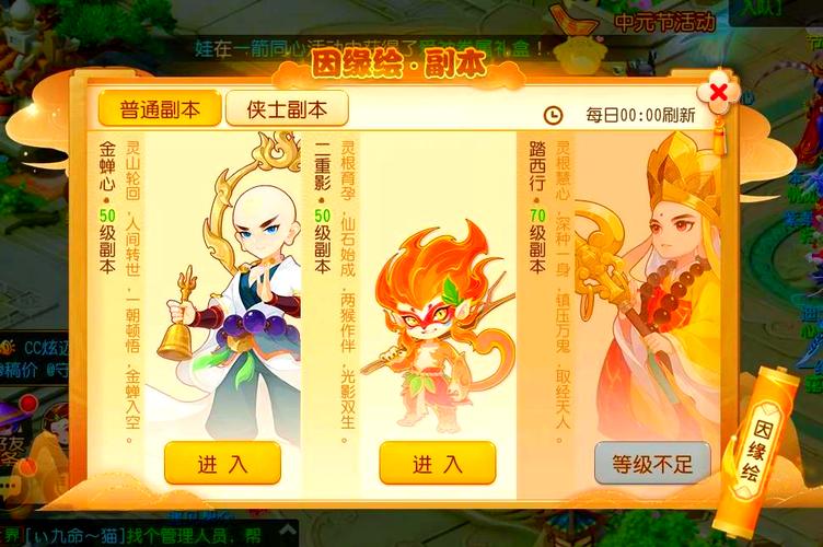 梦幻百晓任务怎么做？新手小白也能快速上手