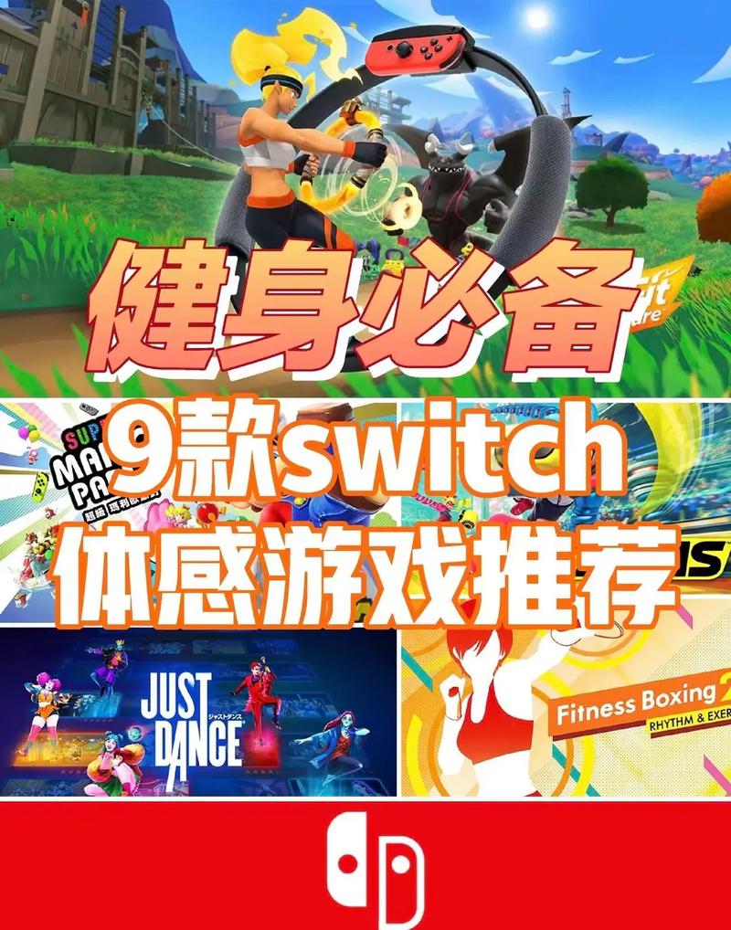 Kinect运动游戏大全:体感游戏新体验,好玩又健身!