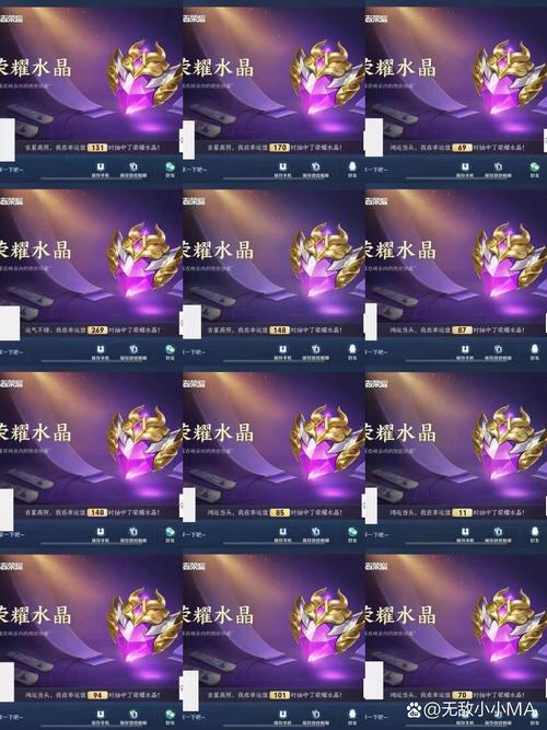 想得王者水晶？揭秘多少幸运值才能必出！