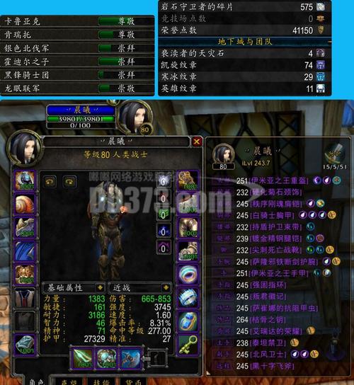 快速提升魔兽世界贫民窟声望的实用技巧