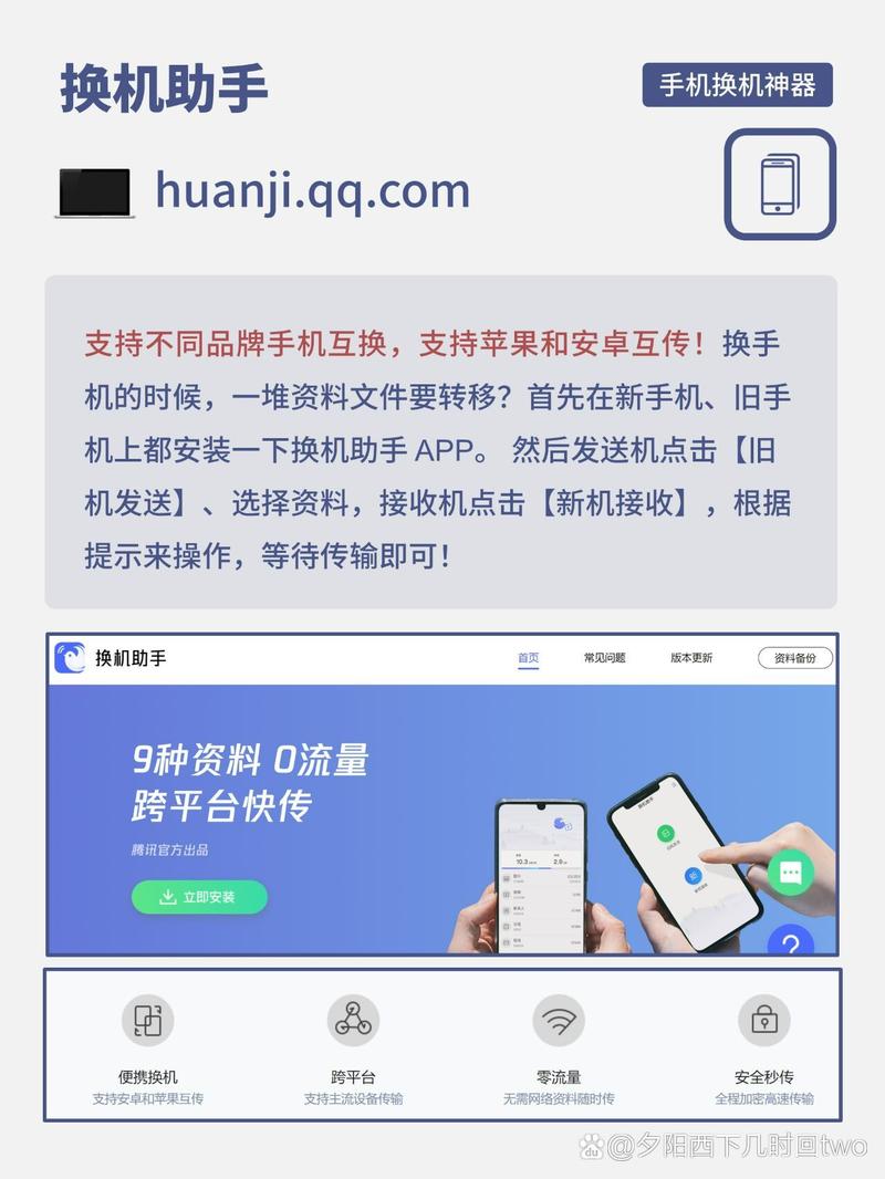 腾讯安卓手机助手:一站式手机游戏管理神器