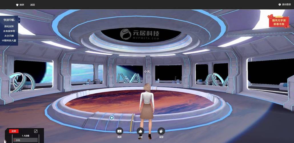 火爆的元宇宙游戏：带你探索虚拟世界的无限可能！