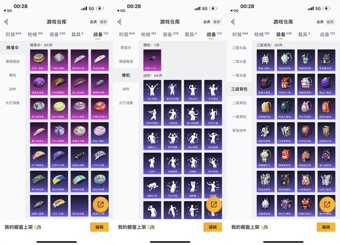 游戏极速翱翔成就达成指南:高效刷取方法