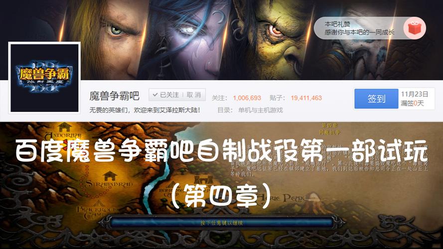 想玩魔兽世界？这款app让你随时随地战斗