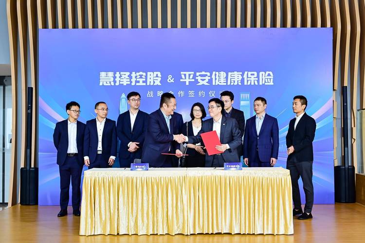 平安好生活APP：24小时保险服务管家，贴心又便捷！