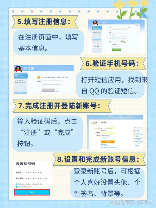 QQ实名认证修改流程，图文步骤超详细