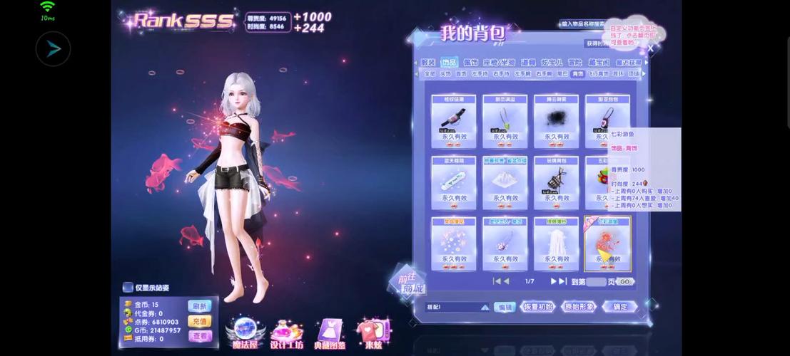 炫舞时代游戏攻略：新手入门技巧及快速升级指南