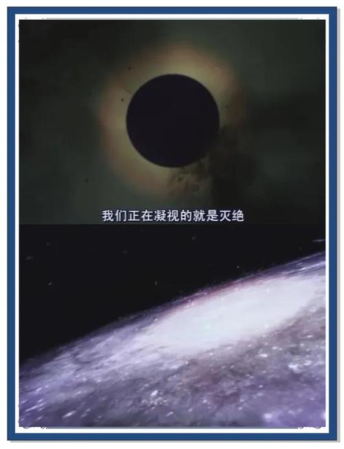 太空边缘：人类能否突破宇宙的极限？