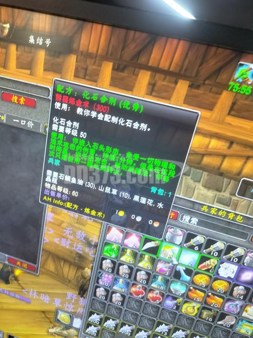 萦绕之魂怎么获得？魔兽世界5.2版本材料获取