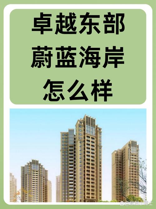 公主花园房产:地段优越,投资置业好选择