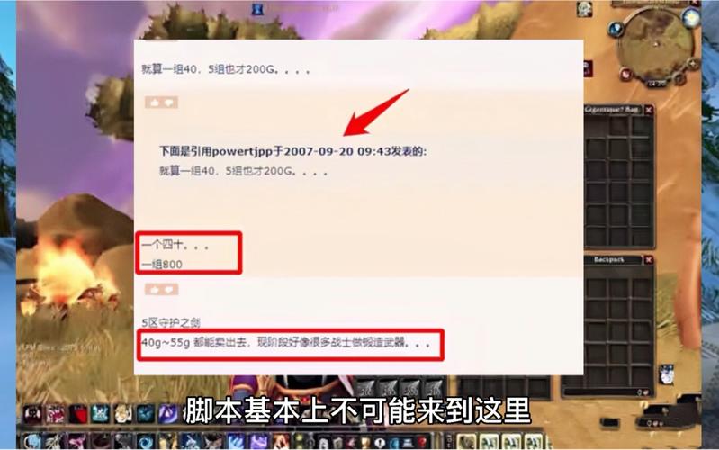 魔兽世界金币获取攻略：快速赚钱技巧大公开
