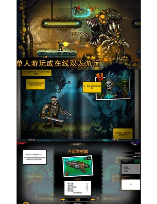 寻找英雄恶棍游戏下载?这里有你想要的!