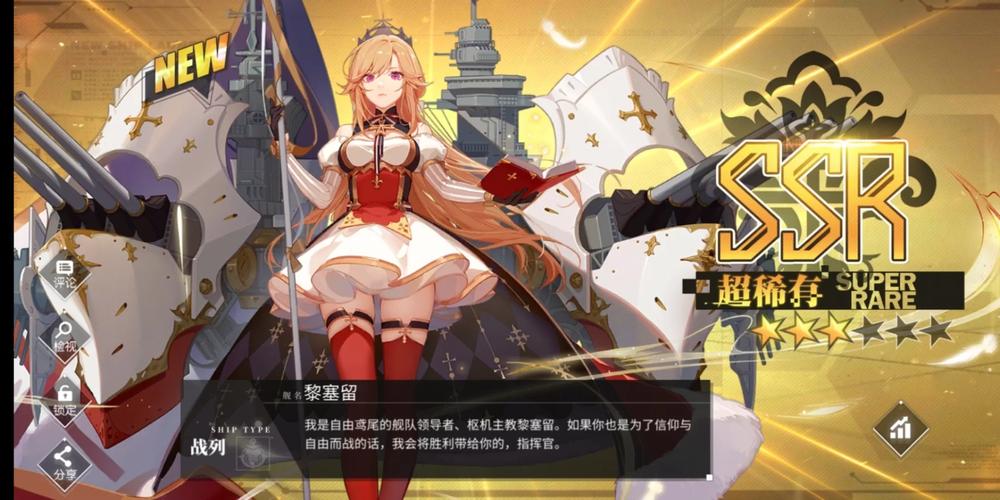 最后的圣女最新版本体验：亡灵与圣女的较量