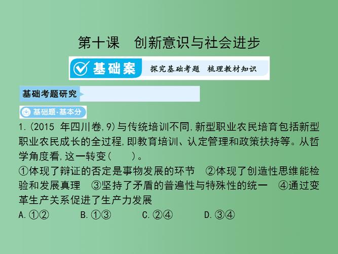 高等社会更新地址在哪?最新版本下载入口分享