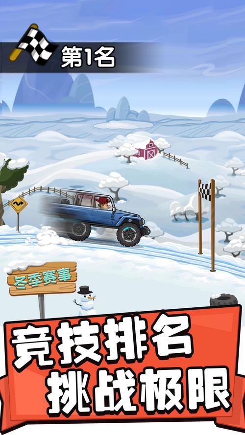 想玩越野车游戏？这里有你想要的全部答案！