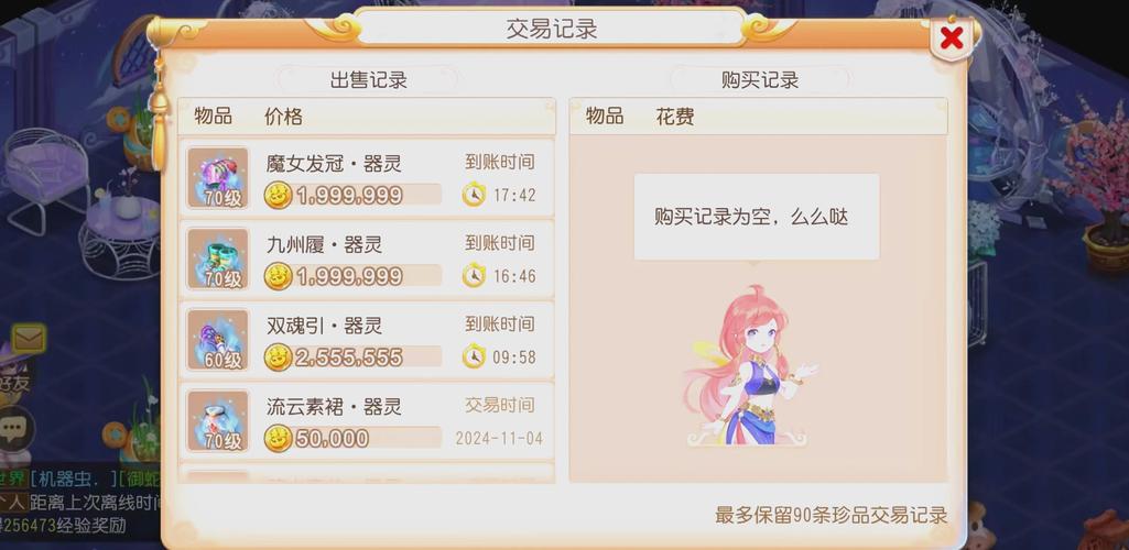 梦幻西游先发制人究竟值不值?平民玩家实用性评估