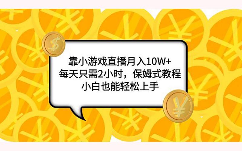 召唤与合体手游下载安装教程,小白也能轻松上手