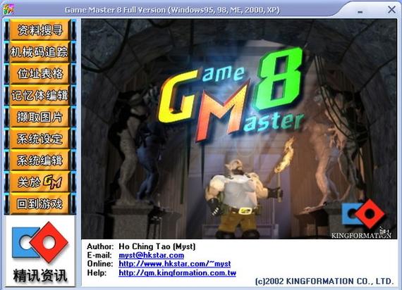 解密PSP游戏?UMDGen软件助你轻松搞定游戏镜像