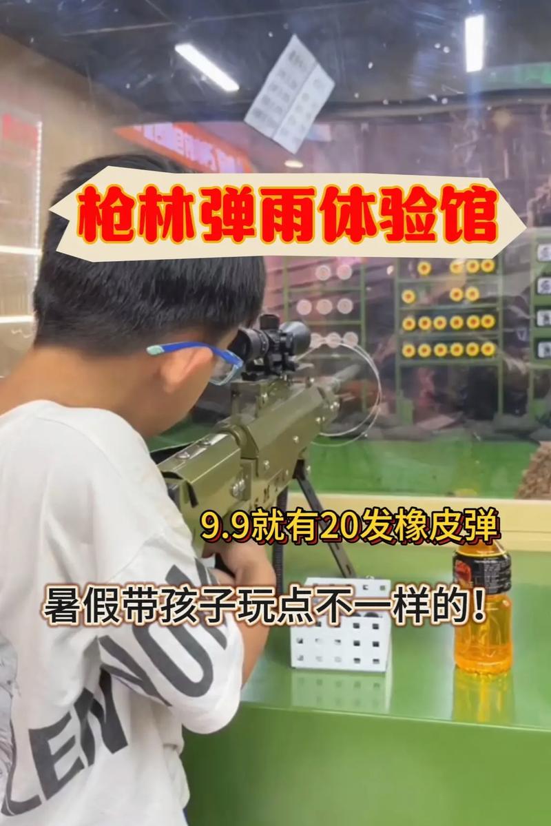 枪林弹雨2:不氪金也能玩?超爽射击游戏,等你加入!