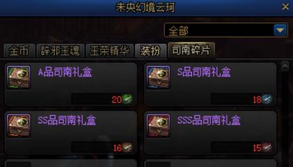 血月领域:新手入门指南及游戏技巧