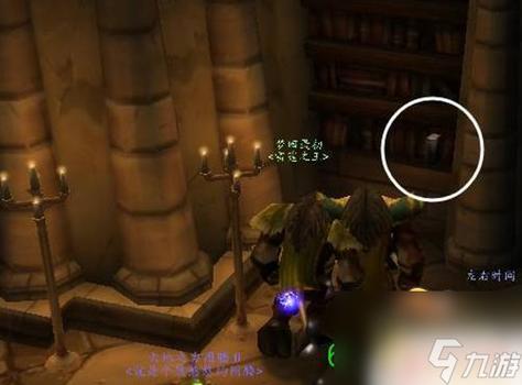 快速完成魔兽世界堕落者纲要任务:新手实用指南