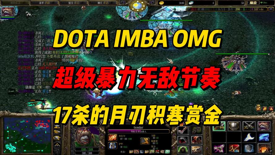 DOTA6.72f游戏攻略：新手入门及英雄选择技巧