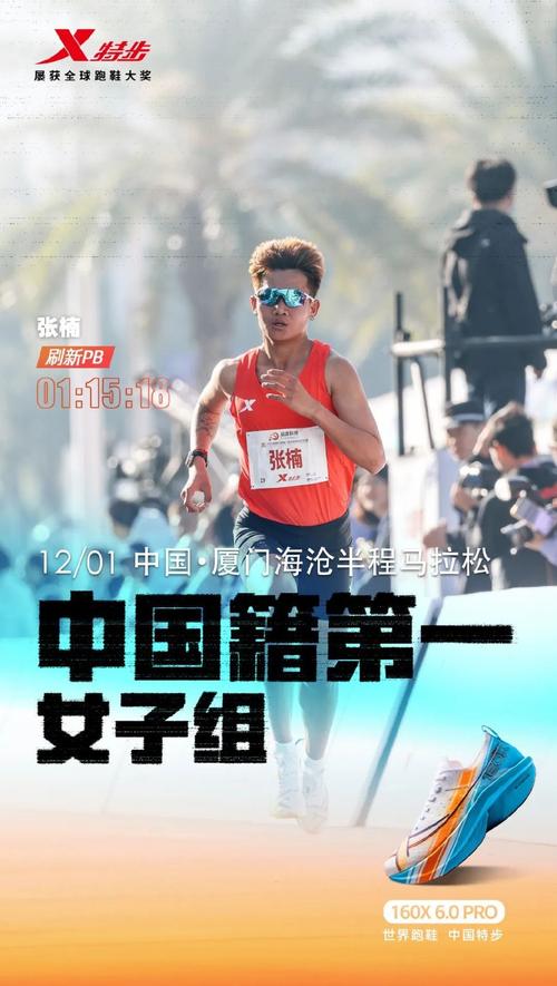 竞技比赛：冠军之路的汗水与泪水，拼搏与坚持