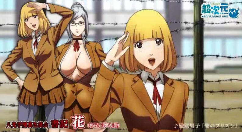 想要玩触手监狱?这里提供安全下载地址