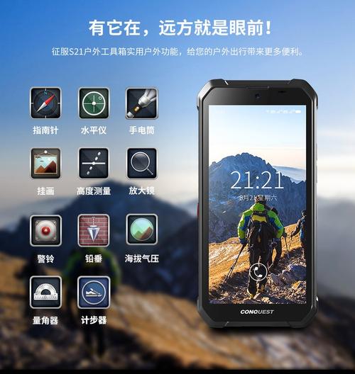 征服者官方网站：了解征服者最新产品及技术支持