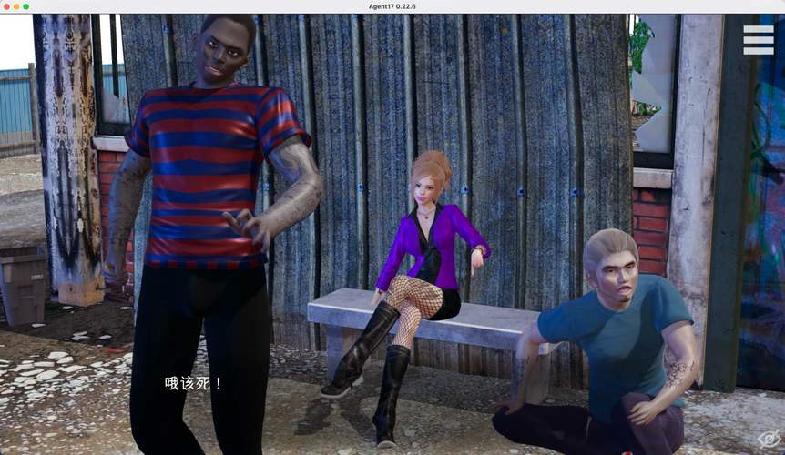 特工17最新版本1.1：恋爱冒险手游，开启你的特工之旅