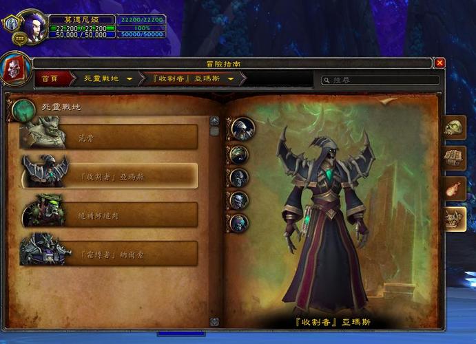 魔兽世界9.0评分低迷?玩家吐槽不断!