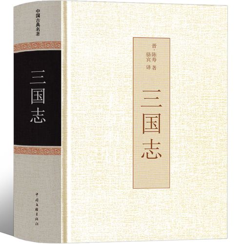 三国志曹操传MOD刘备传详解：不一样的三国故事