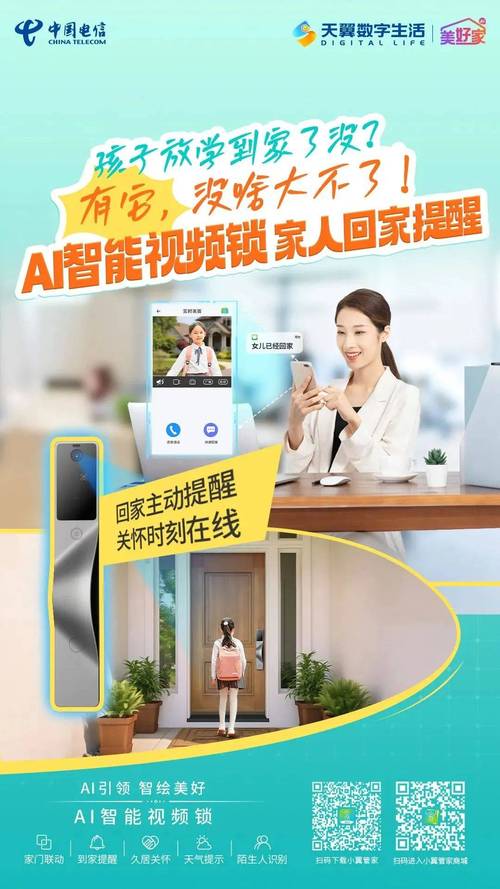 平安好生活APP：24小时保险服务管家，贴心又便捷！