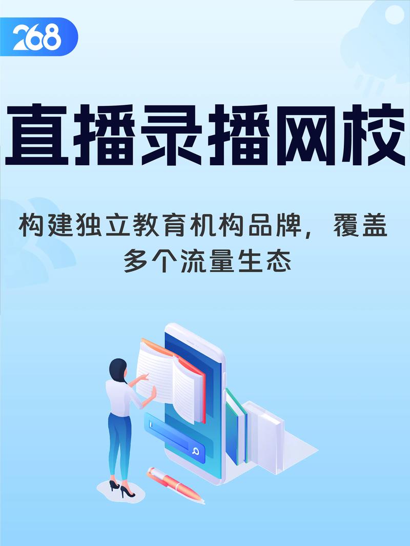 中国教育台CETV4直播在线回看，方便快捷