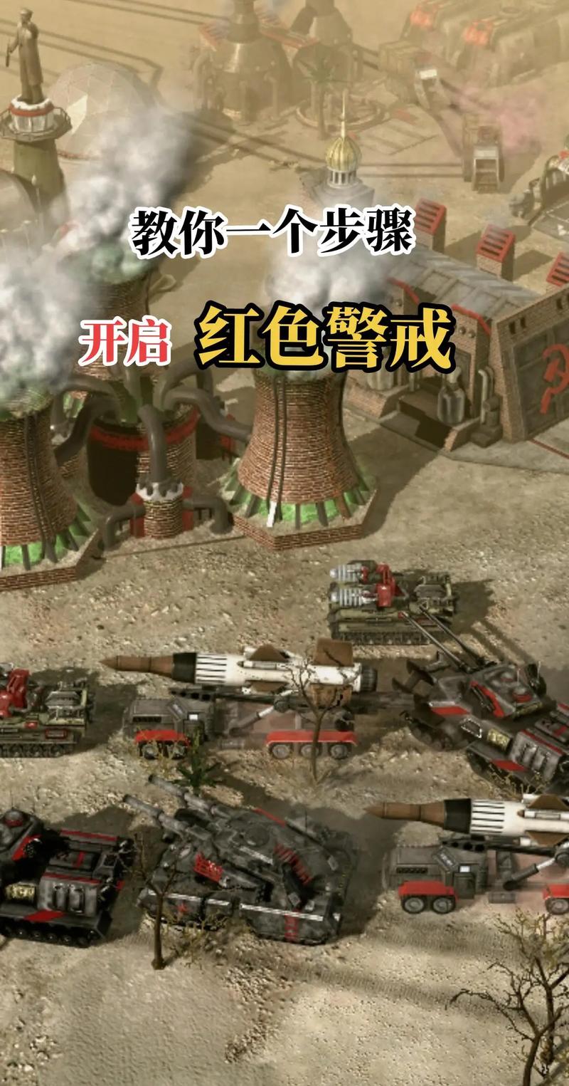 红警2磁力下载安全吗?教你如何安全下载游戏资源!