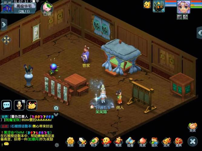 如何充分利用梦幻西游豪宅空间？布局技巧全攻略