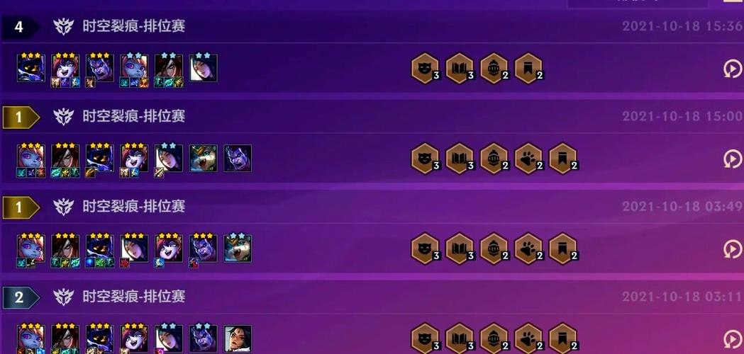 时空裂痕职业选择攻略:哪个职业最适合你?