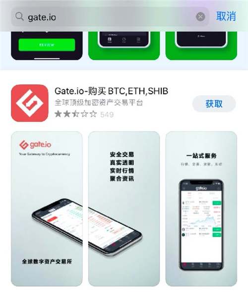 Gate io官网安全吗?新手如何快速注册登录?