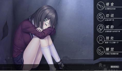 最新末世少女更新地址，不容错过精彩剧情！