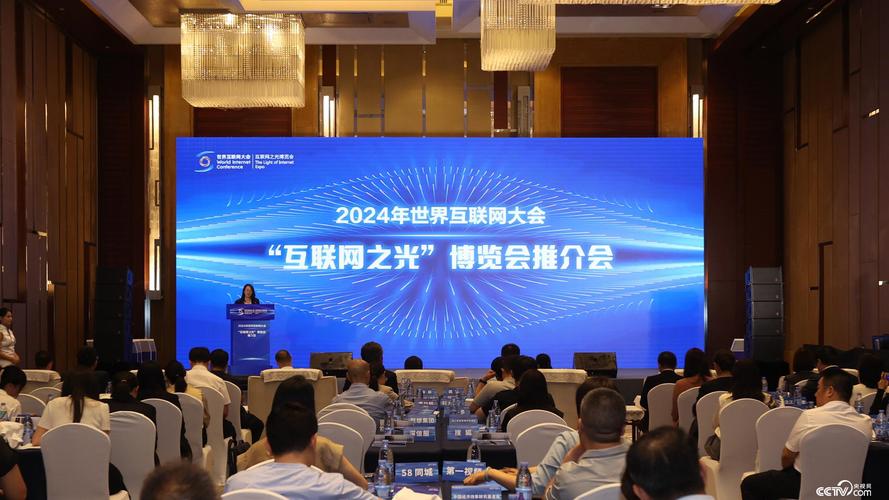 网博会:互联网行业盛会,不容错过的行业交流平台