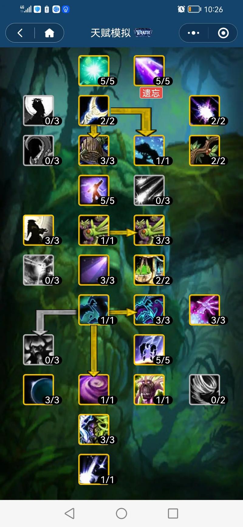 WLK天赋模拟器好用吗？快速上手体验WLK天赋加点！